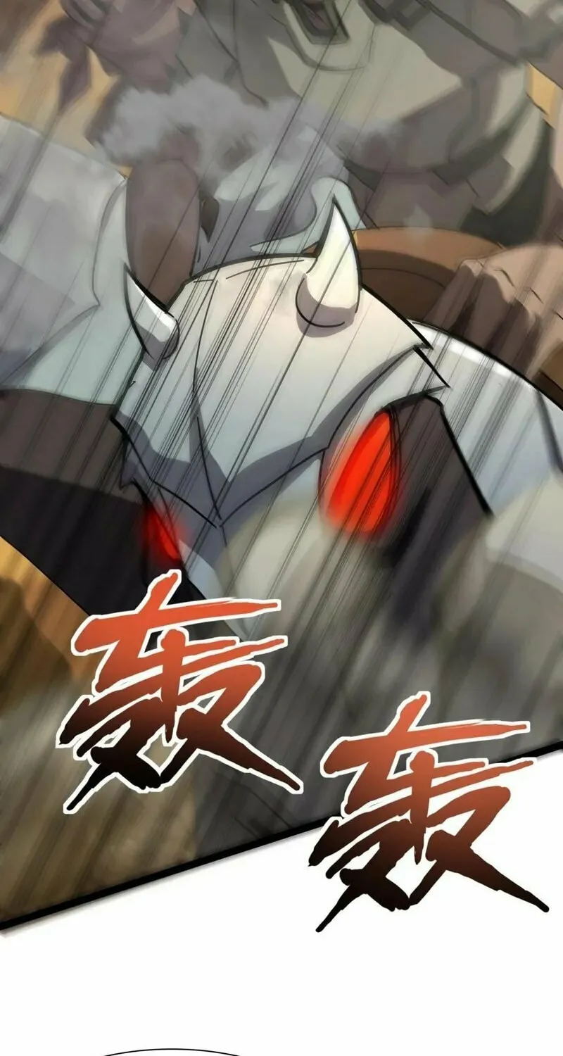 SSS-Rank Lone Summoner Chapter 141 page 9 - 