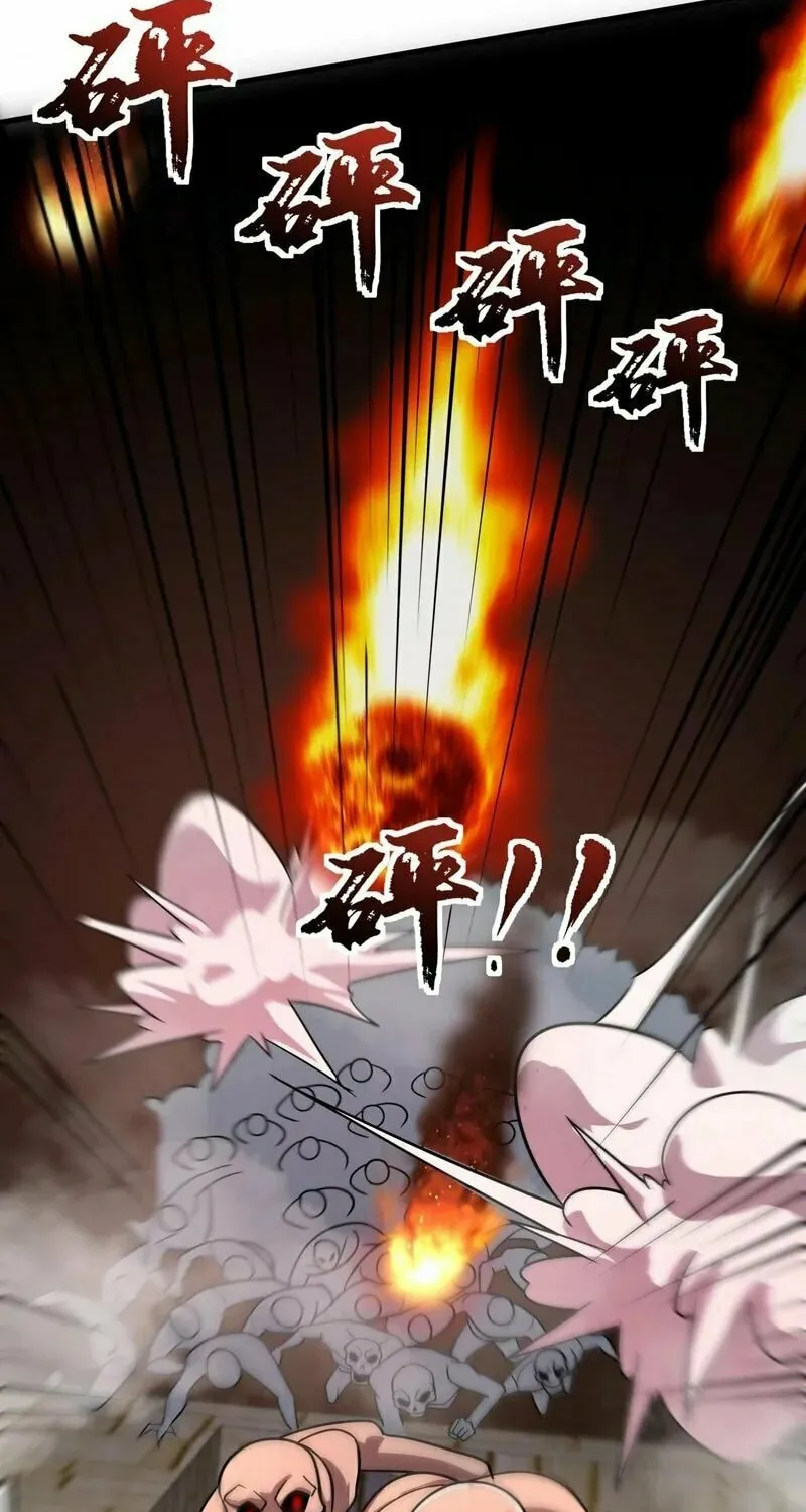 SSS-Rank Lone Summoner Chapter 142 page 33 - 