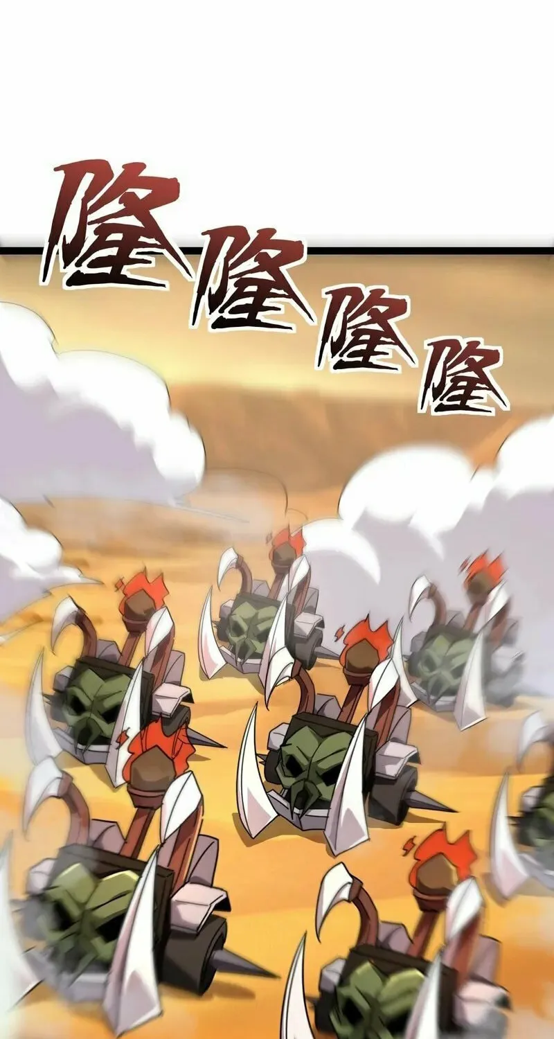 SSS-Rank Lone Summoner Chapter 142 page 41 - 