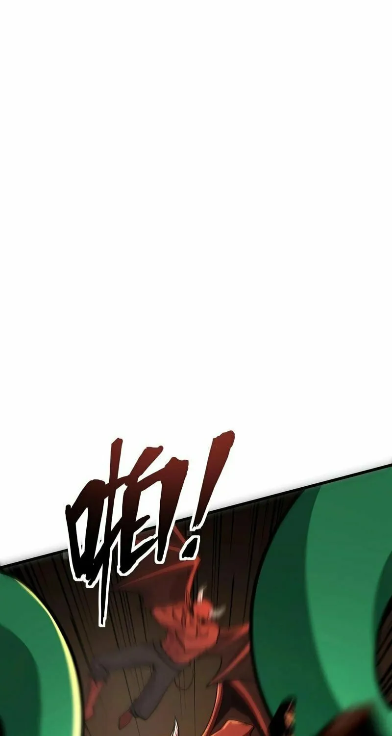 SSS-Rank Lone Summoner Chapter 144 page 12 - 