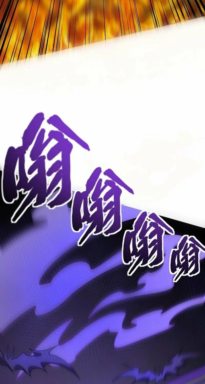 SSS-Rank Lone Summoner Chapter 144 page 8 - 