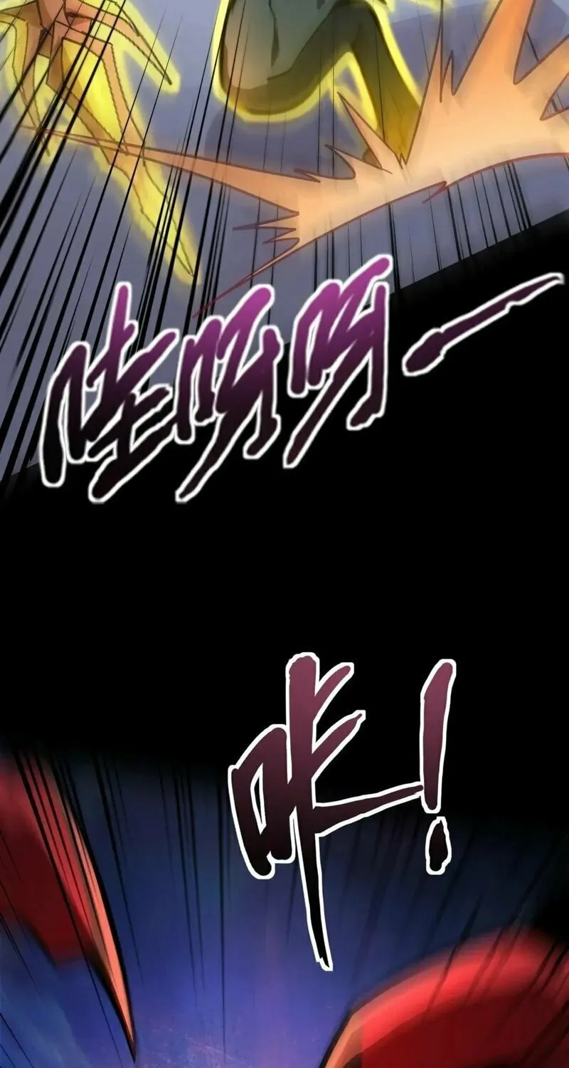 SSS-Rank Lone Summoner Chapter 149 page 4 - 