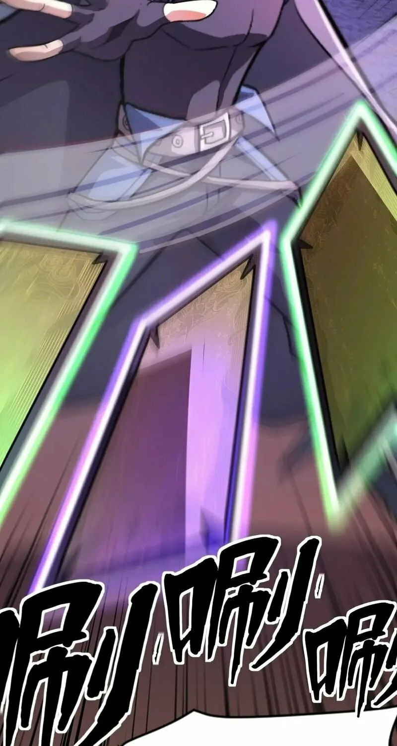 SSS-Rank Lone Summoner Chapter 149 page 57 - 