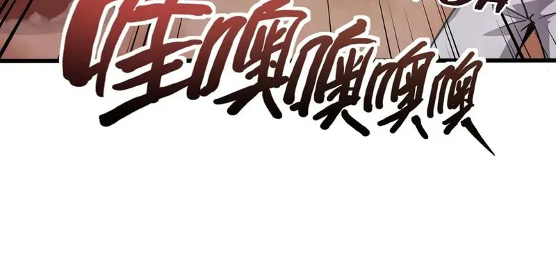SSS-Rank Lone Summoner Chapter 150 page 22 - 