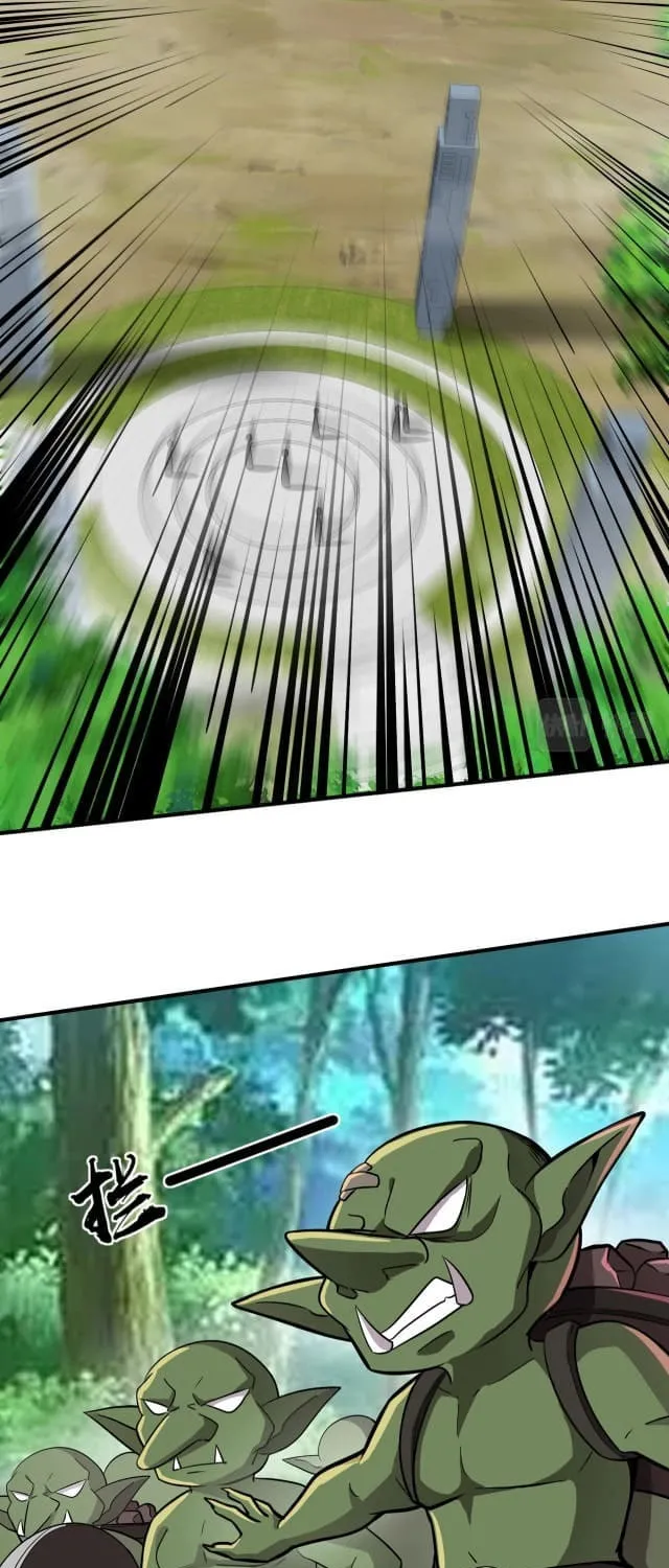 SSS-Rank Lone Summoner Chapter 17 page 17 - 