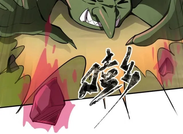 SSS-Rank Lone Summoner Chapter 17 page 38 - 