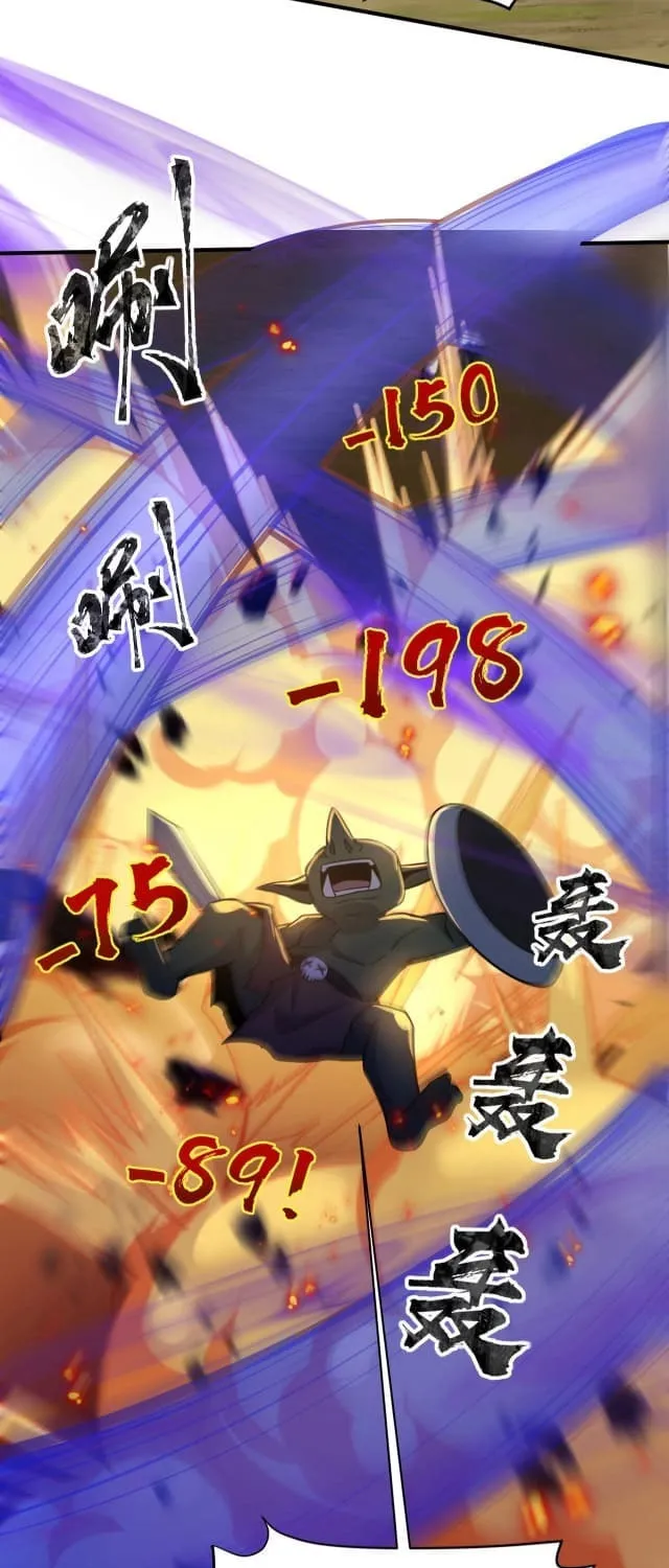SSS-Rank Lone Summoner Chapter 17 page 6 - 