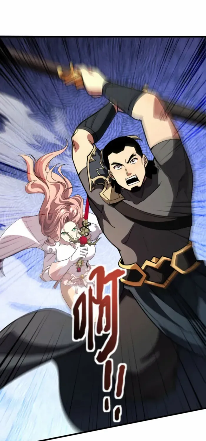 SSS-Rank Lone Summoner Chapter 177 page 1 - 