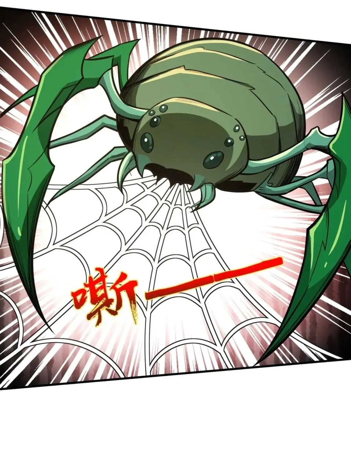 SSS-Rank Lone Summoner Chapter 18 page 71 - 