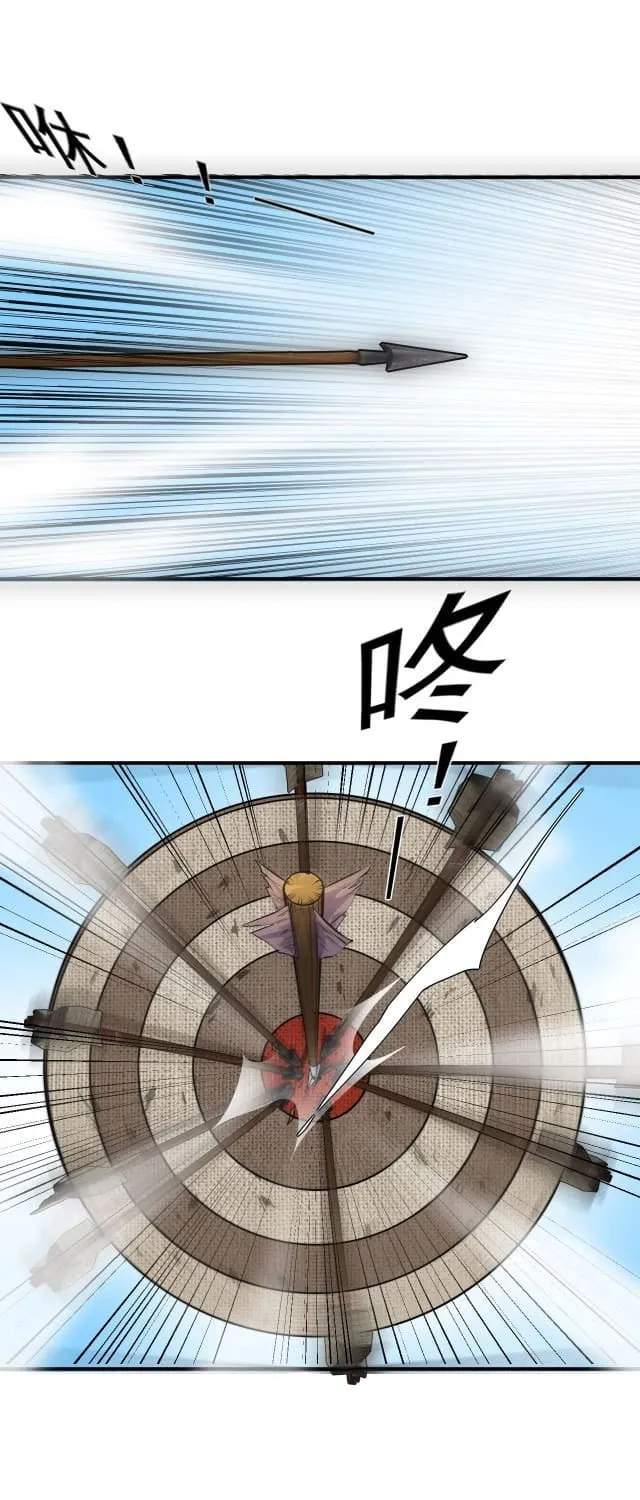 SSS-Rank Lone Summoner Chapter 2 page 36 - 