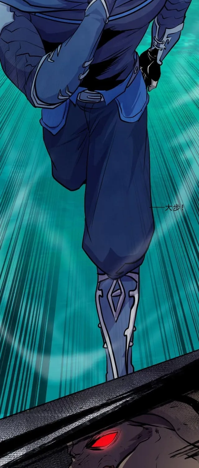 SSS-Rank Lone Summoner Chapter 2 page 40 - 