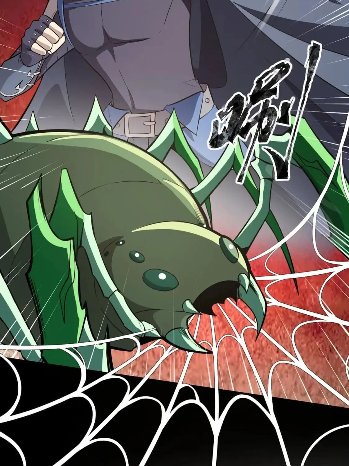 SSS-Rank Lone Summoner Chapter 20 page 20 - 