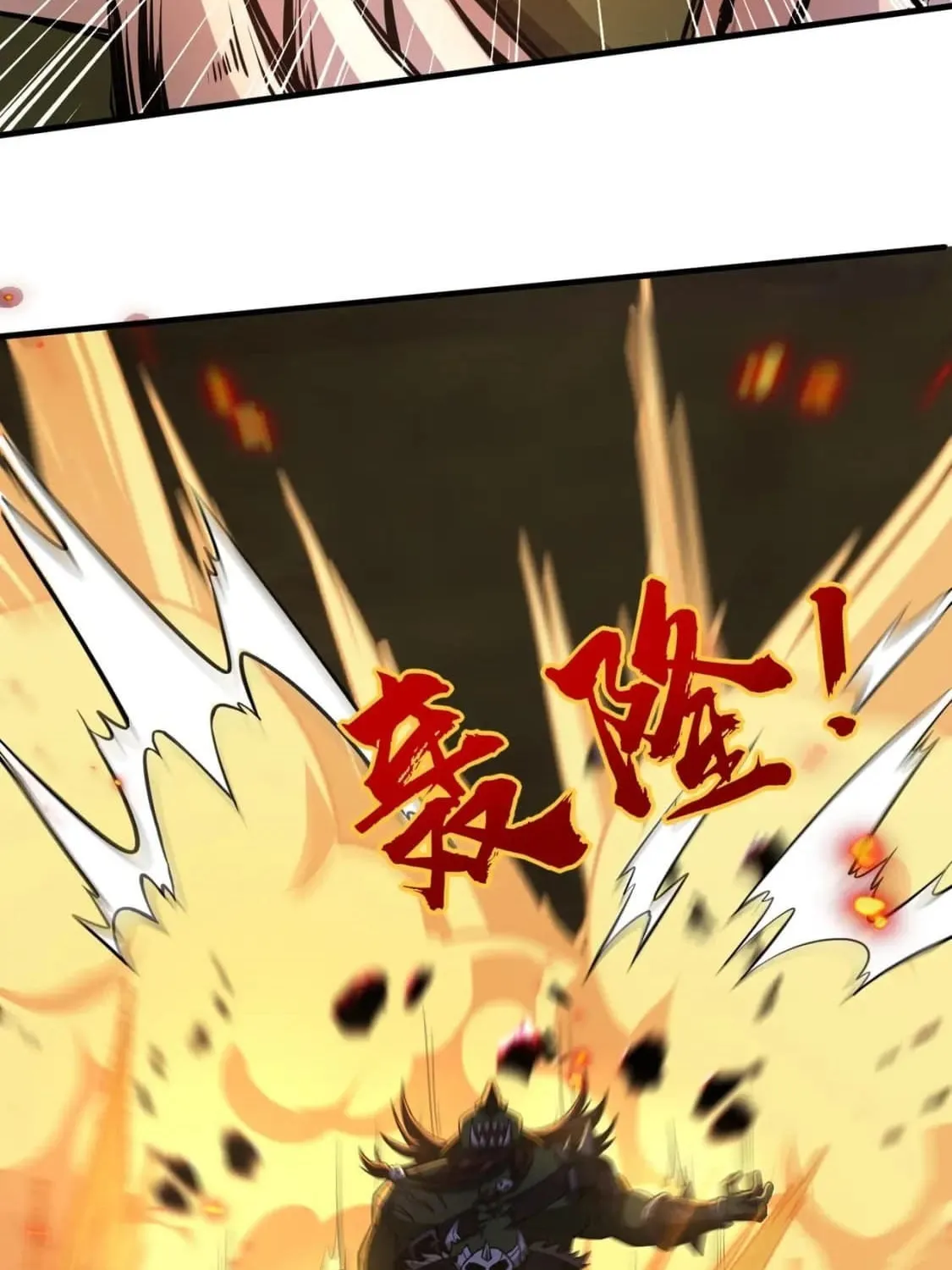 SSS-Rank Lone Summoner Chapter 20 page 43 - 