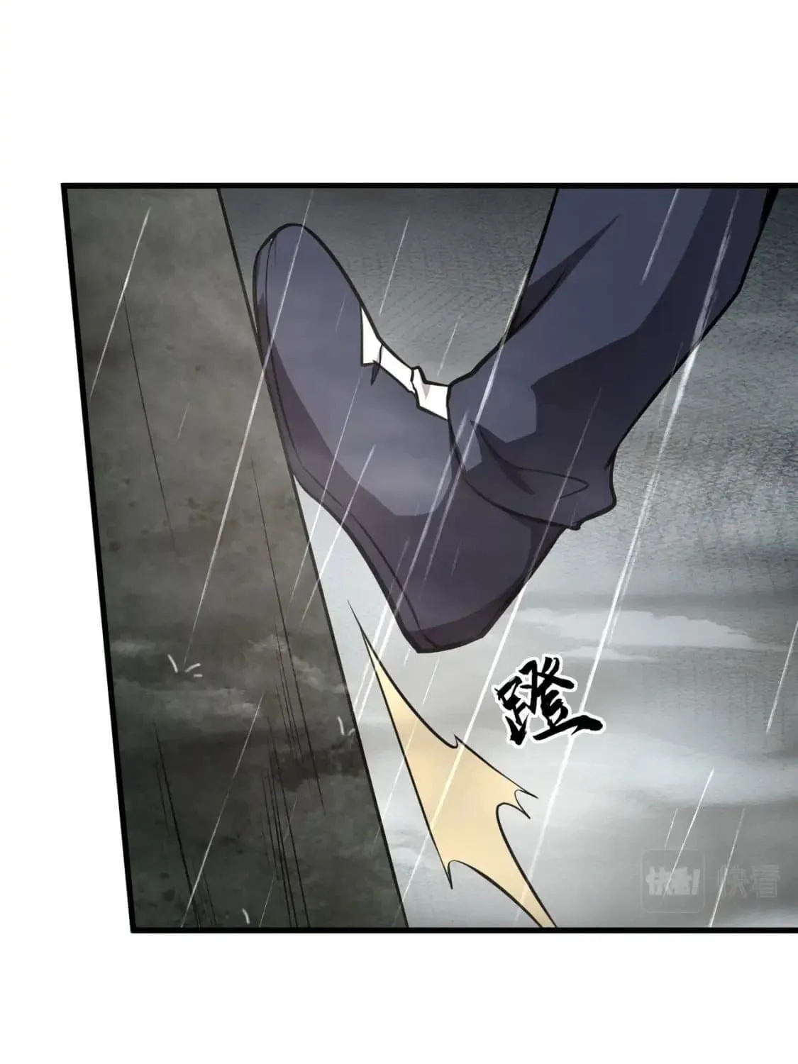 SSS-Rank Lone Summoner Chapter 23 page 37 - 