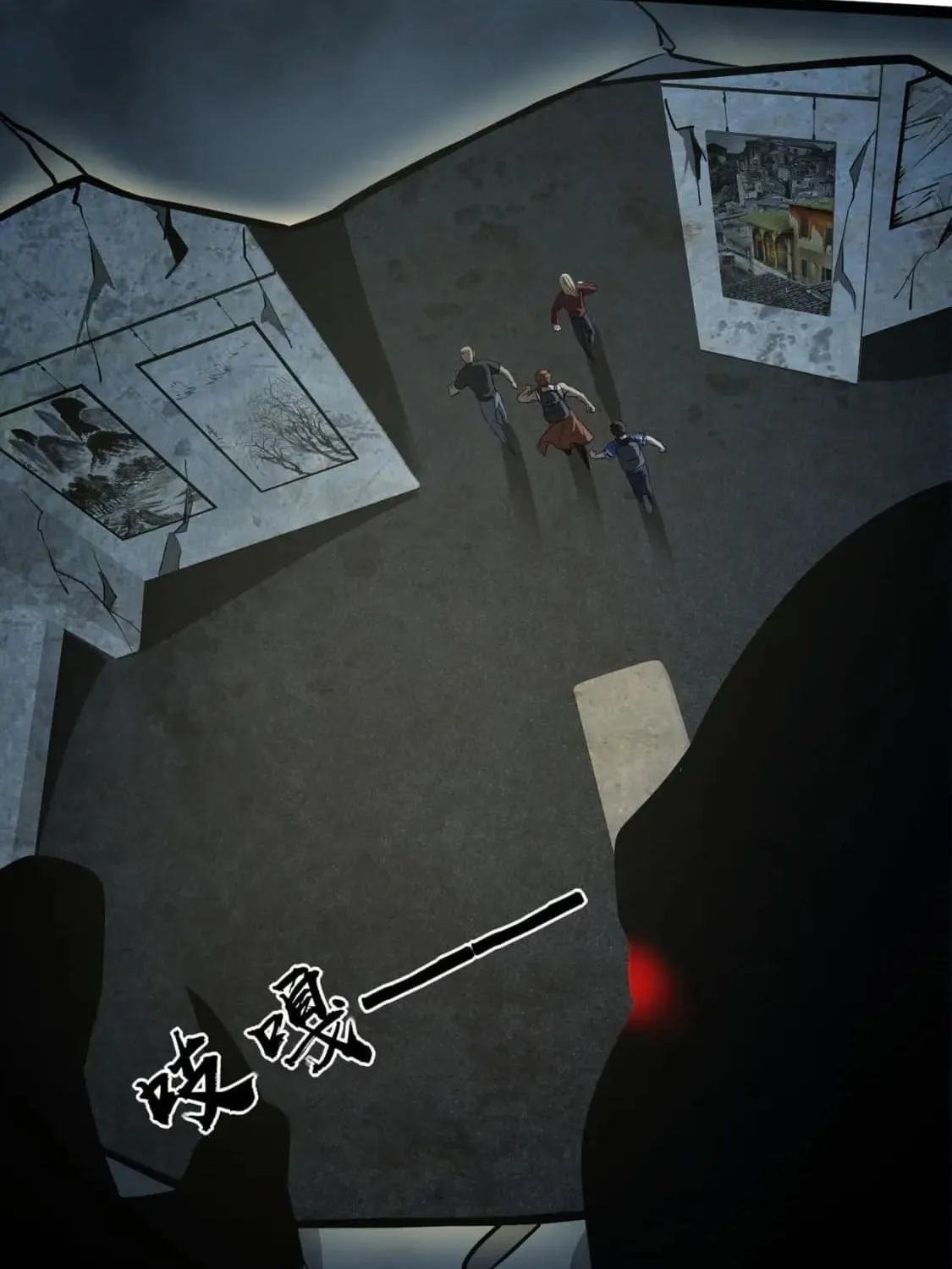 SSS-Rank Lone Summoner Chapter 24 page 23 - 