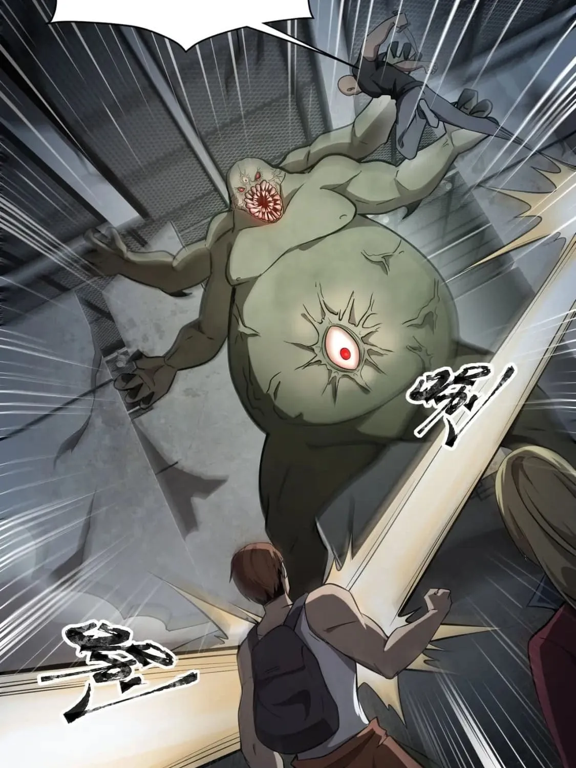 SSS-Rank Lone Summoner Chapter 24 page 33 - 