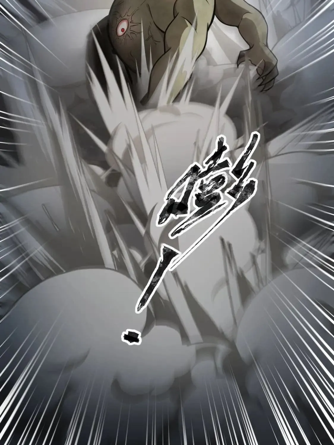 SSS-Rank Lone Summoner Chapter 24 page 46 - 