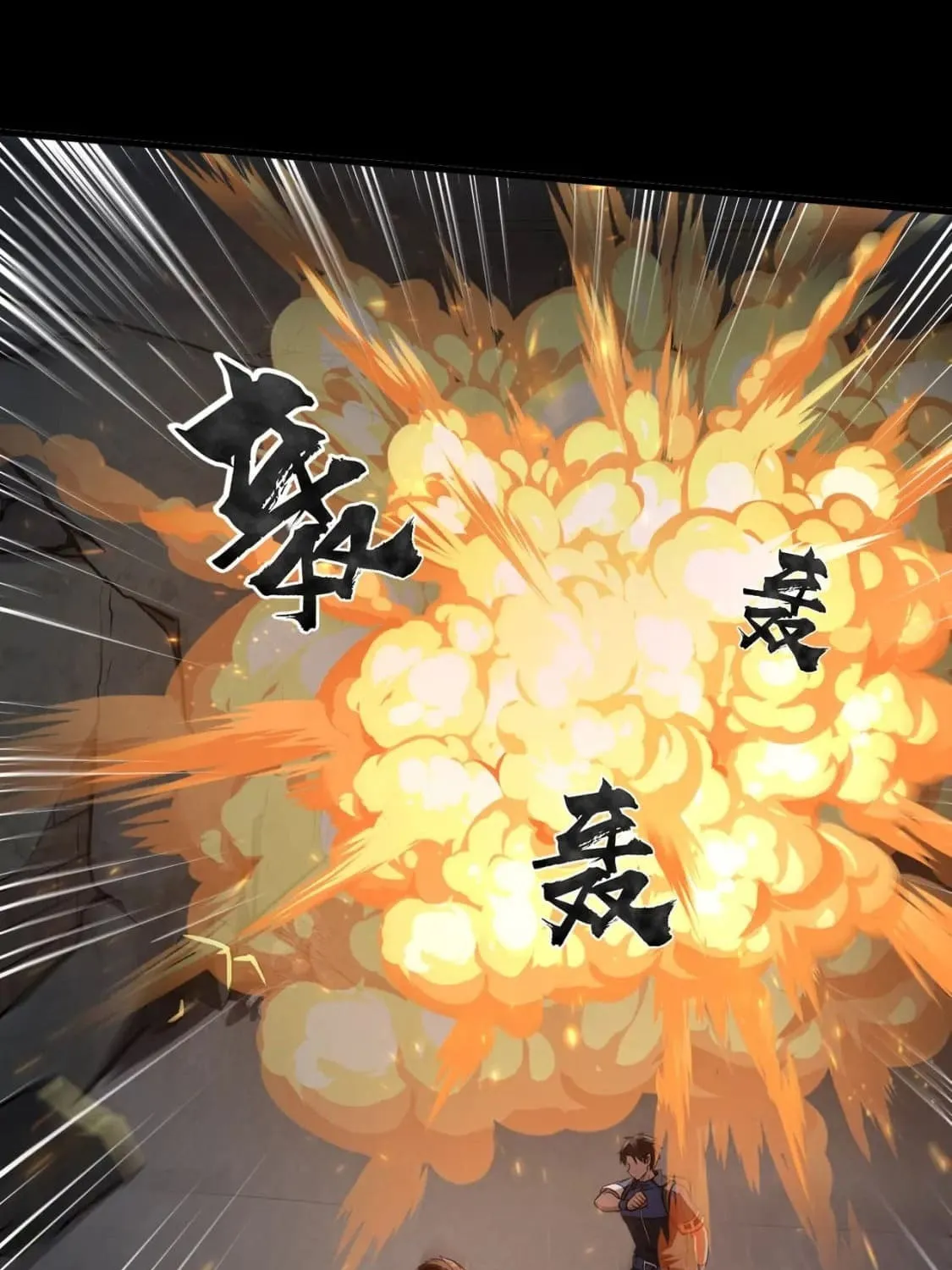 SSS-Rank Lone Summoner Chapter 24 page 85 - 