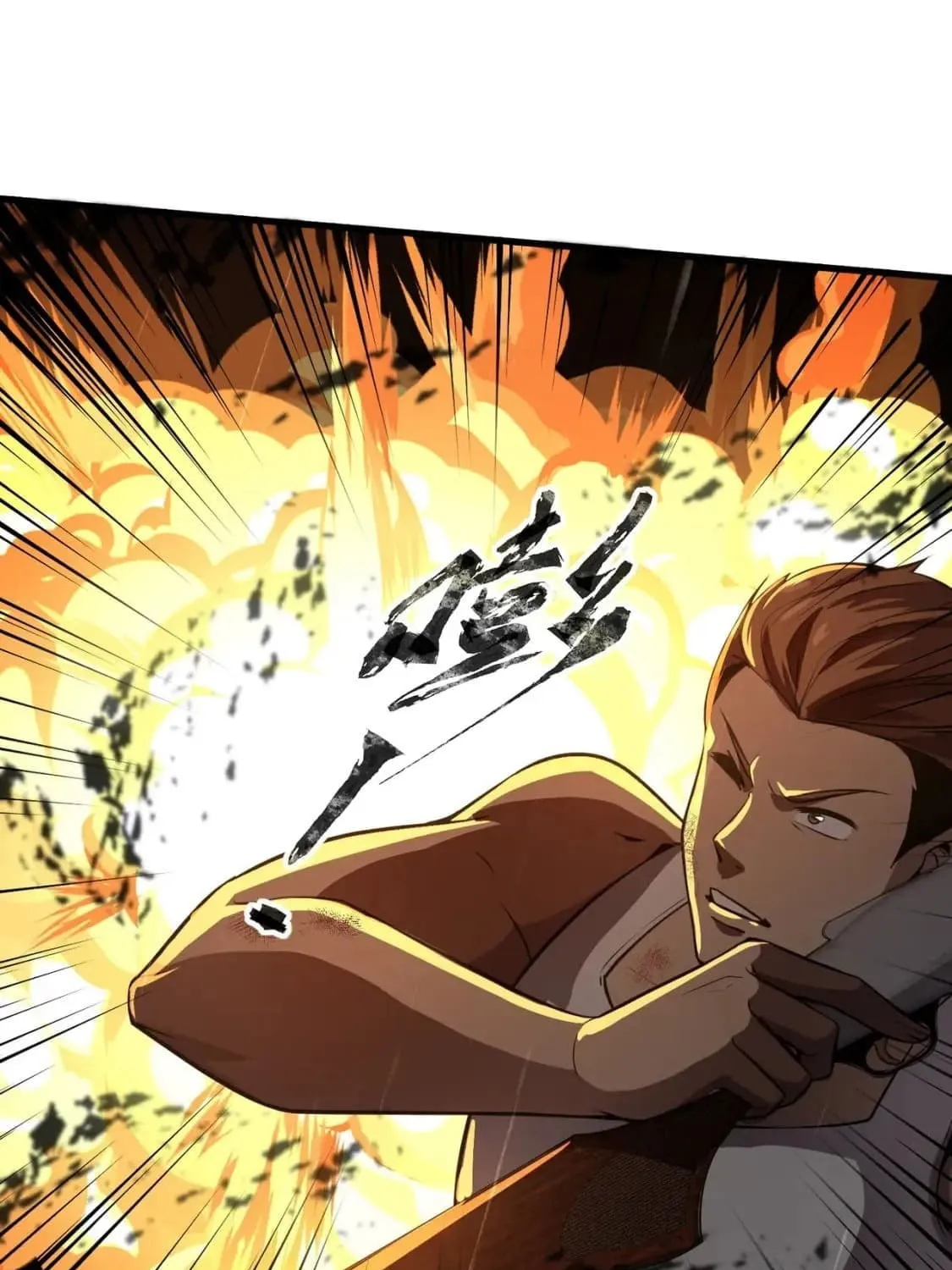 SSS-Rank Lone Summoner Chapter 25 page 33 - 