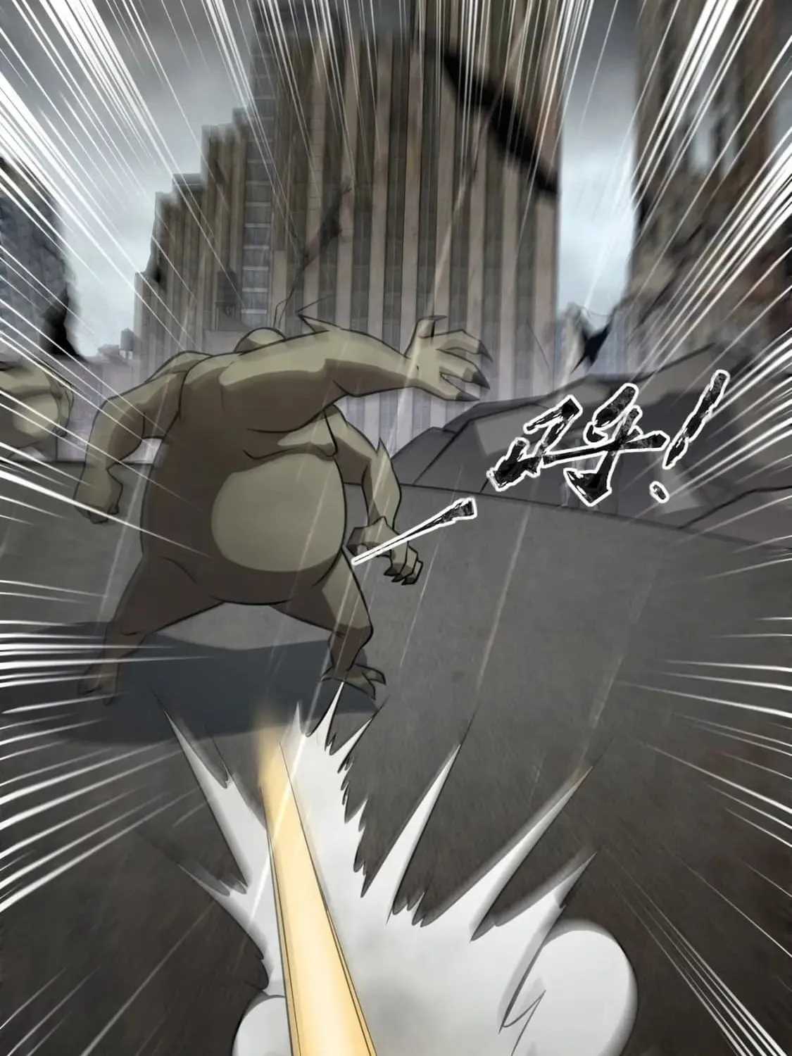 SSS-Rank Lone Summoner Chapter 25 page 42 - 