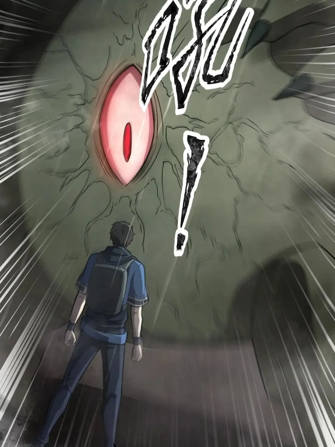 SSS-Rank Lone Summoner Chapter 25 page 83 - 