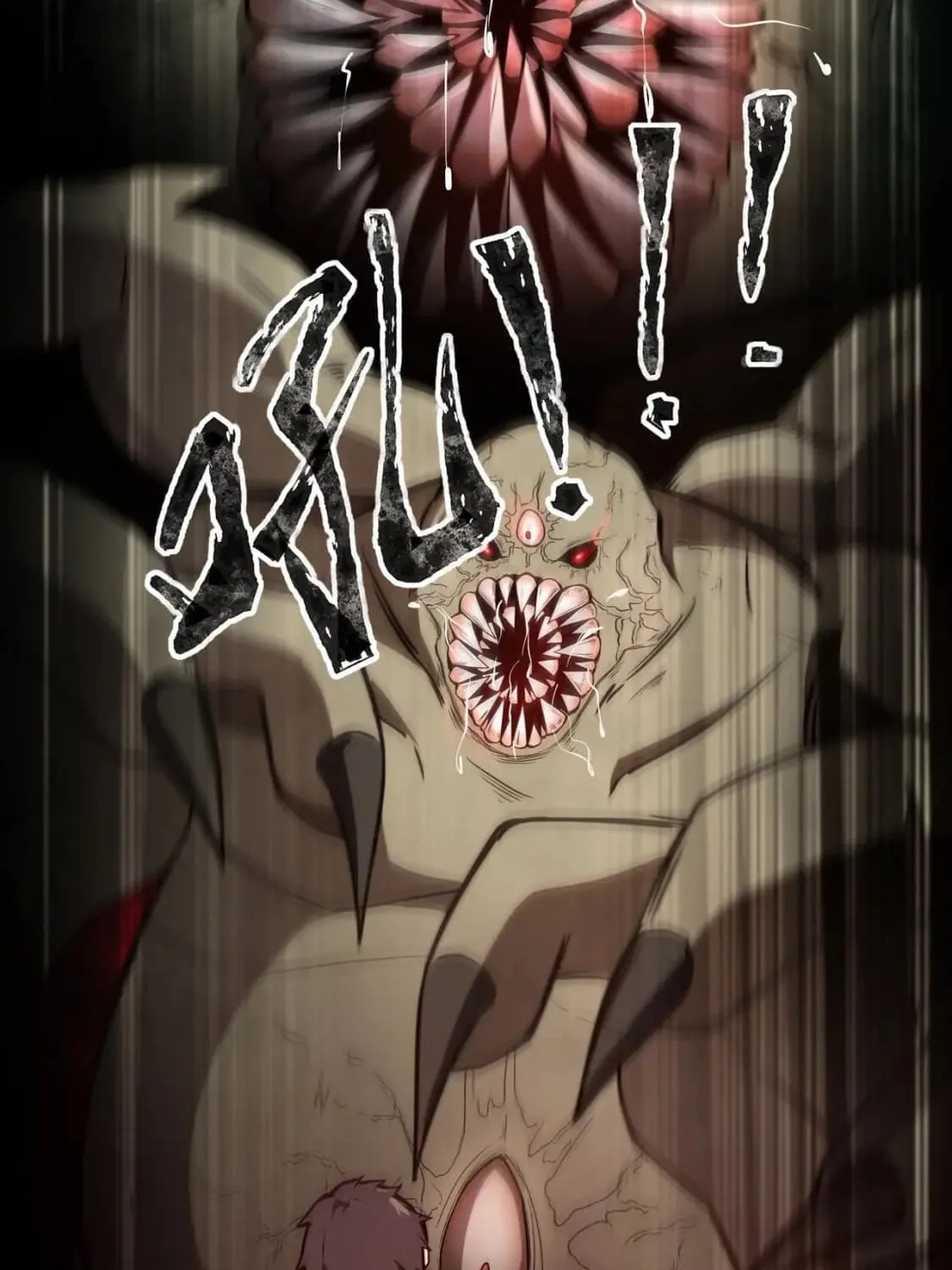 SSS-Rank Lone Summoner Chapter 25 page 85 - 