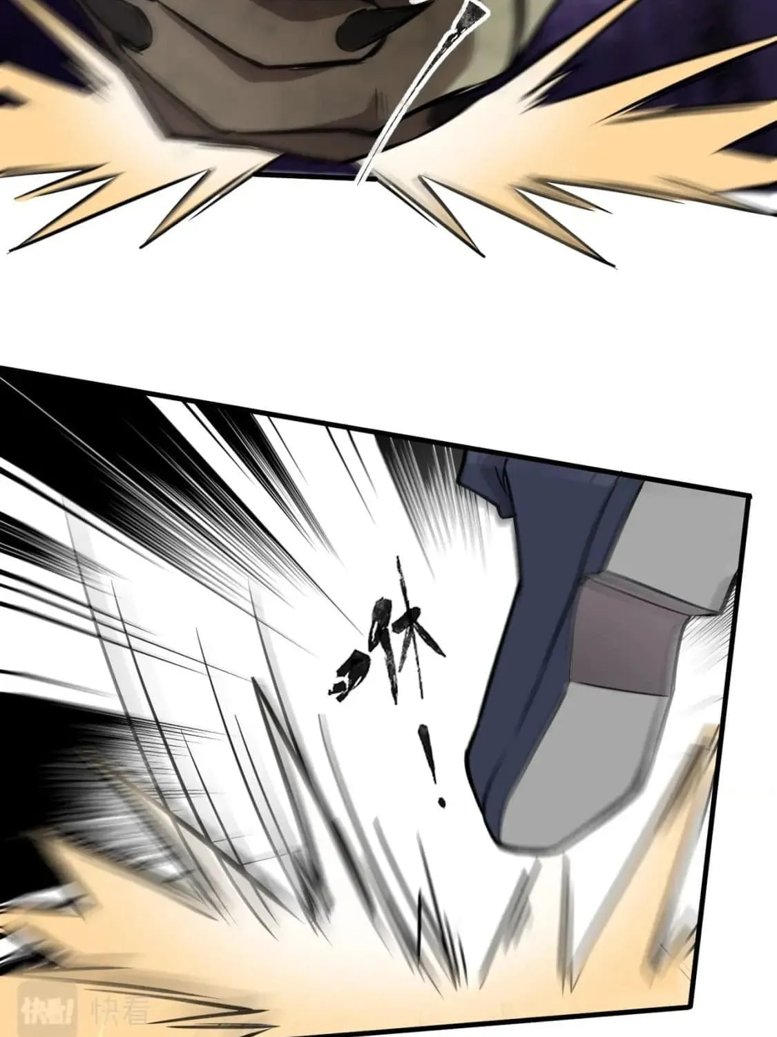 SSS-Rank Lone Summoner Chapter 25 page 88 - 