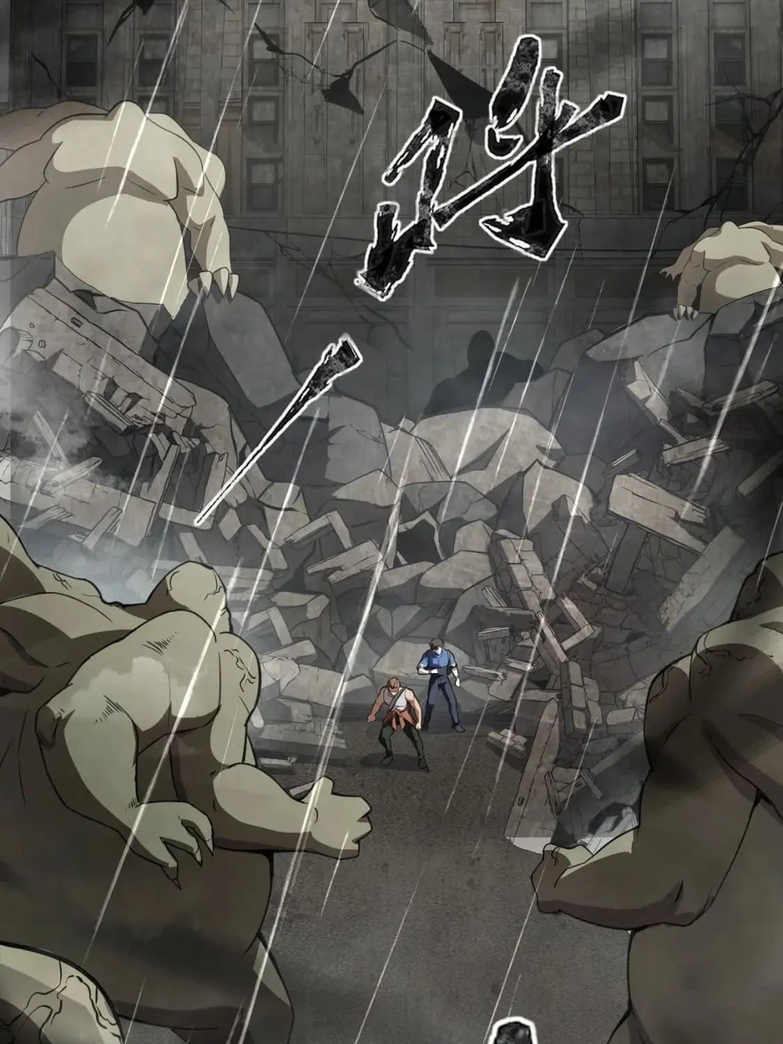 SSS-Rank Lone Summoner Chapter 25 page 10 - 