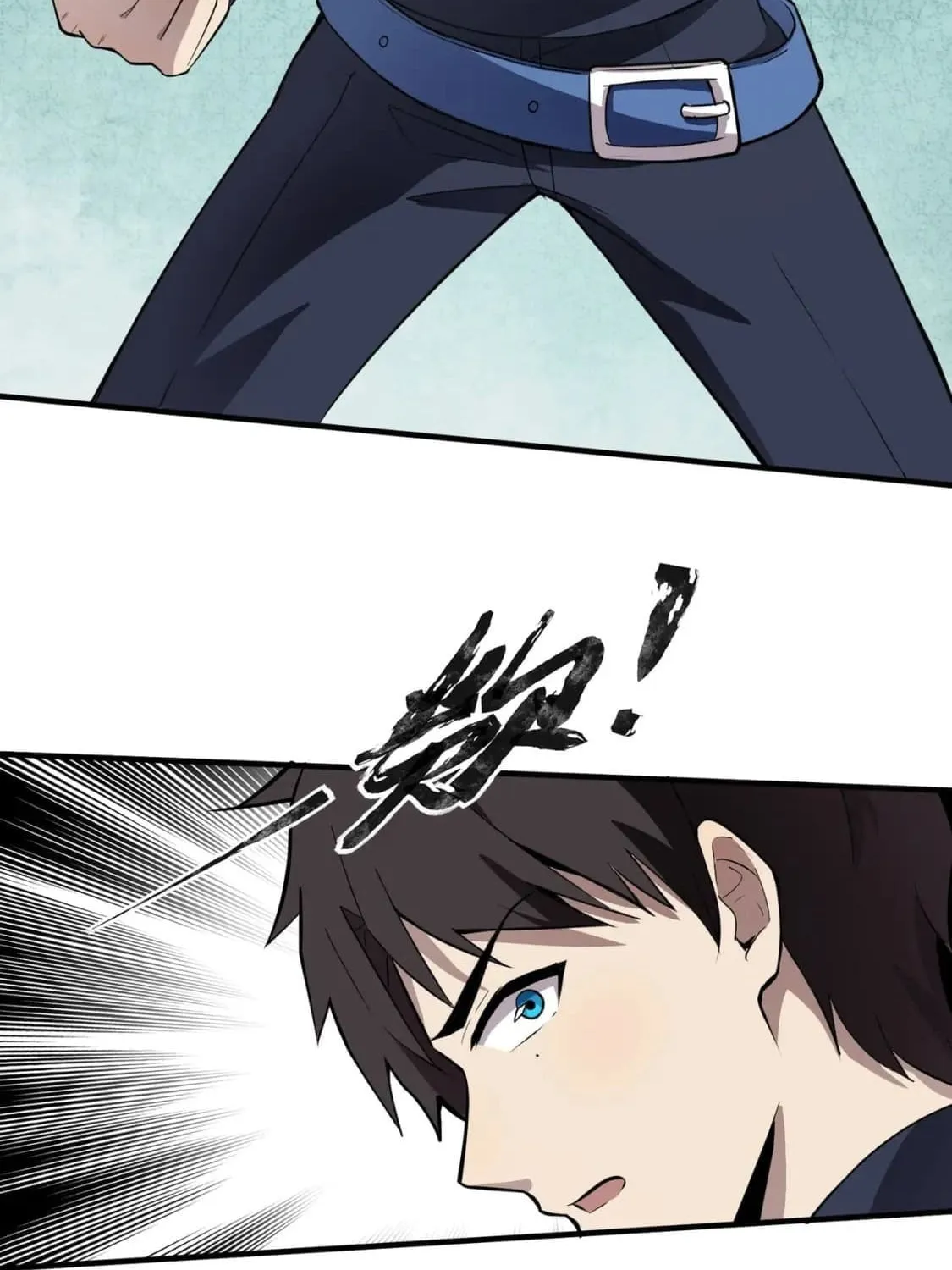 SSS-Rank Lone Summoner Chapter 26 page 21 - 