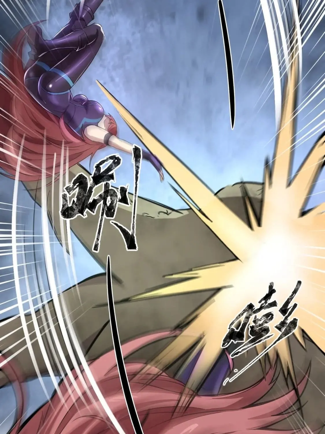 SSS-Rank Lone Summoner Chapter 26 page 26 - 