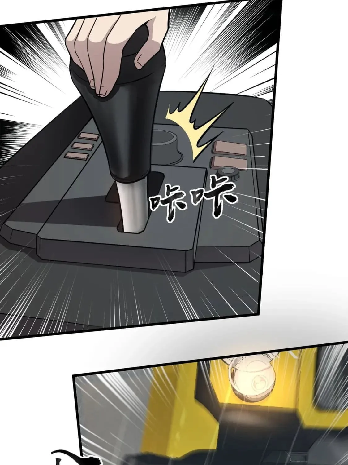 SSS-Rank Lone Summoner Chapter 26 page 56 - 