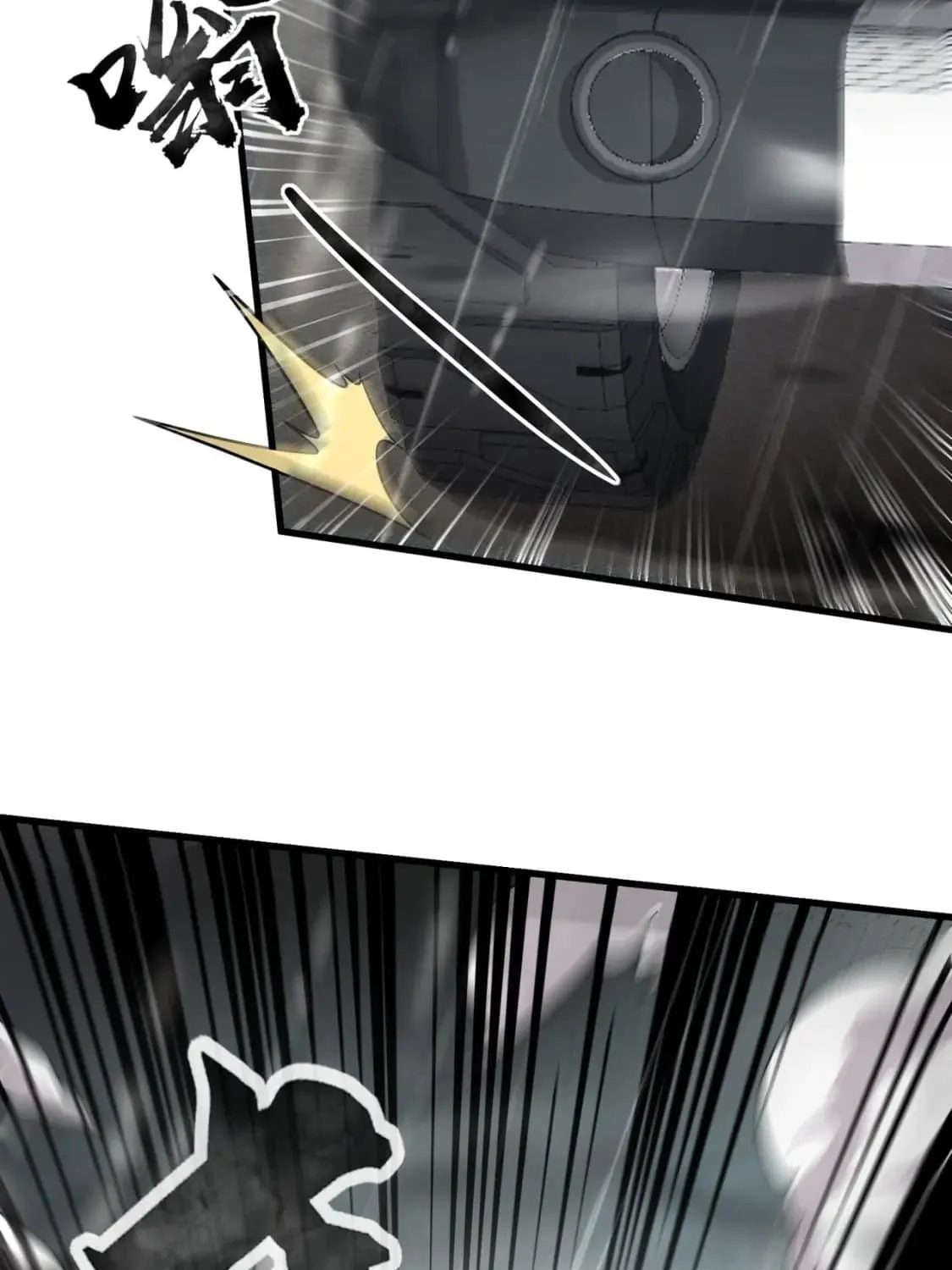 SSS-Rank Lone Summoner Chapter 26 page 57 - 
