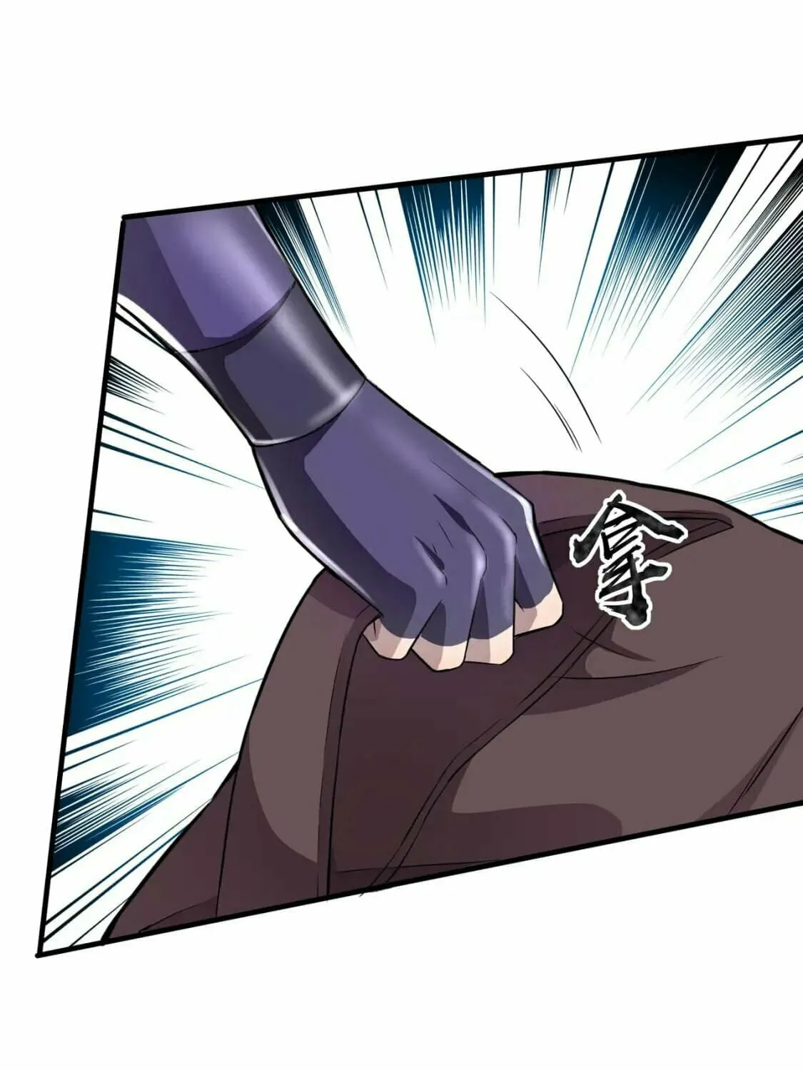 SSS-Rank Lone Summoner Chapter 26 page 77 - 