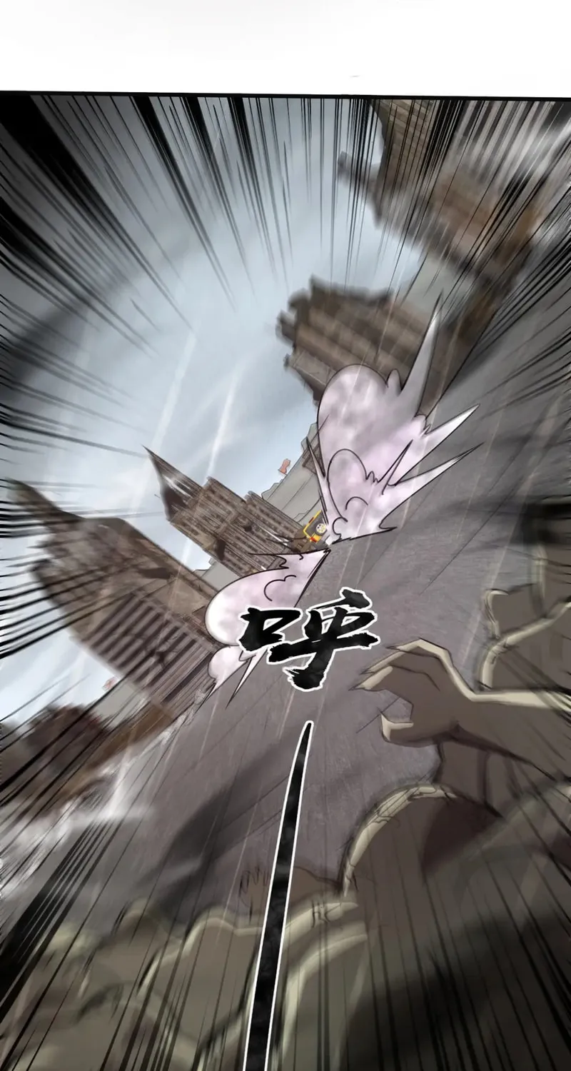SSS-Rank Lone Summoner Chapter 27 page 19 - 