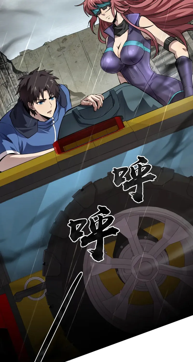 SSS-Rank Lone Summoner Chapter 27 page 9 - 