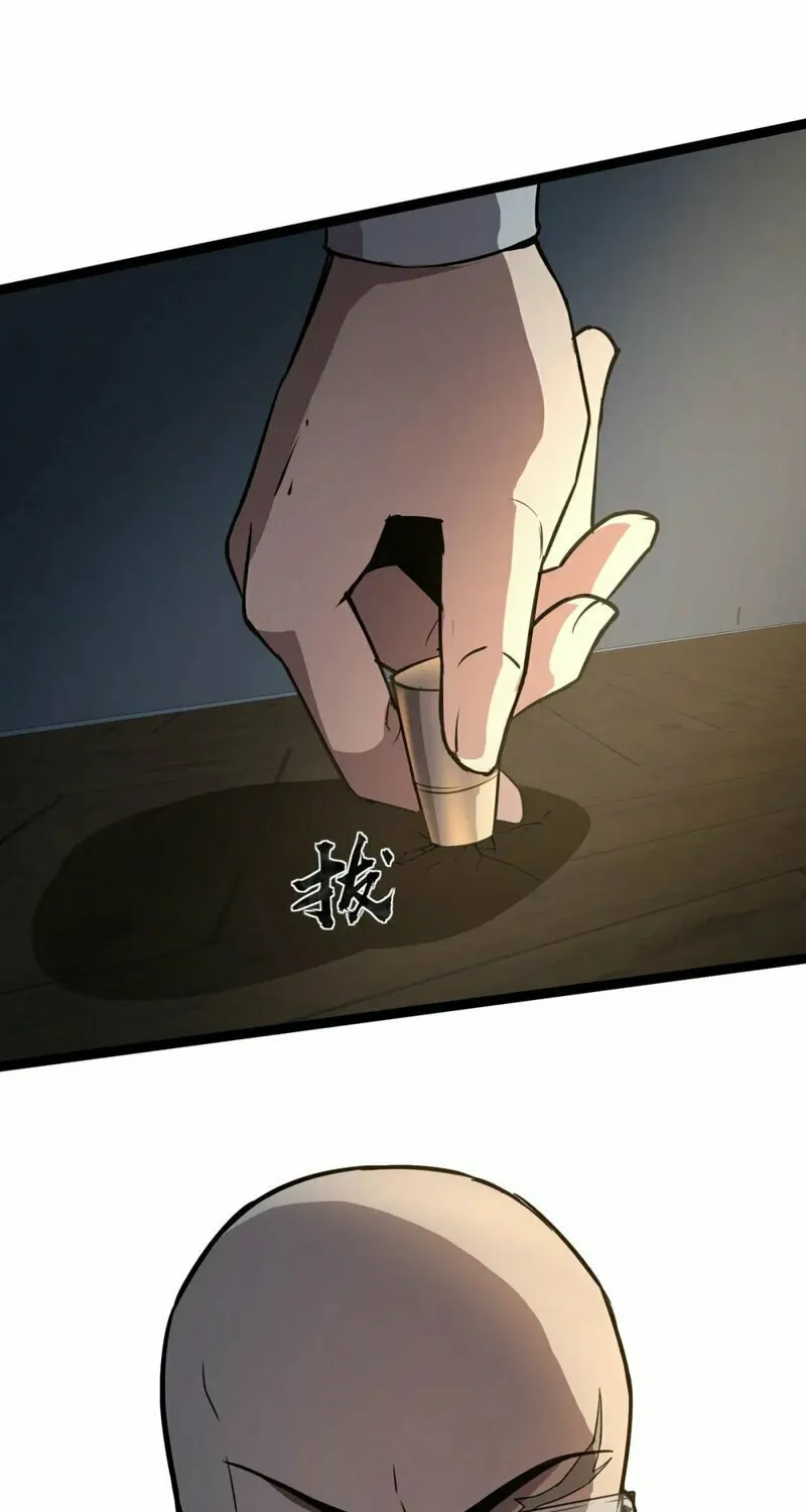 SSS-Rank Lone Summoner Chapter 29 page 28 - 