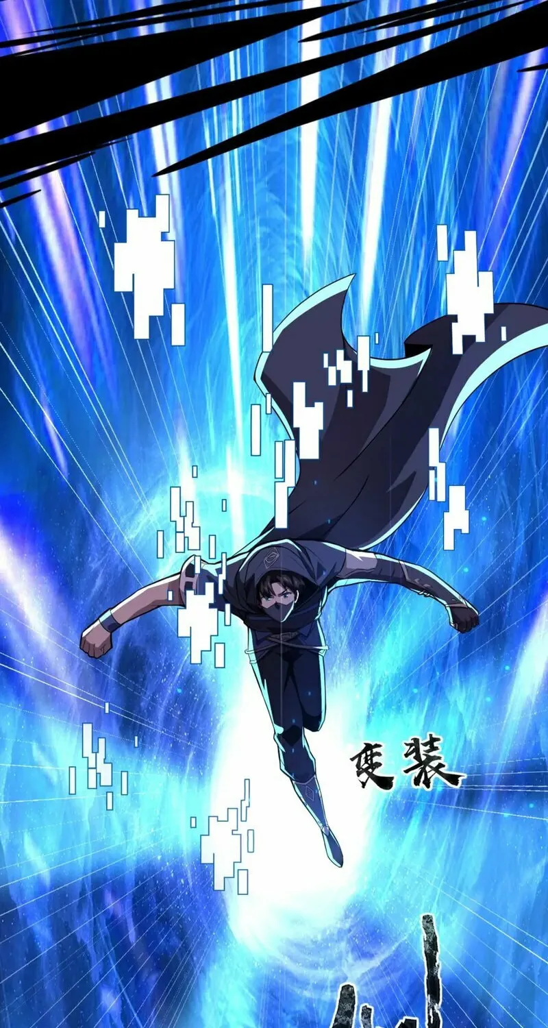 SSS-Rank Lone Summoner Chapter 29 page 32 - 