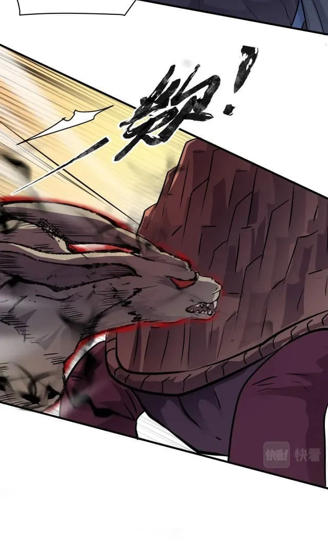 SSS-Rank Lone Summoner Chapter 3 page 27 - 