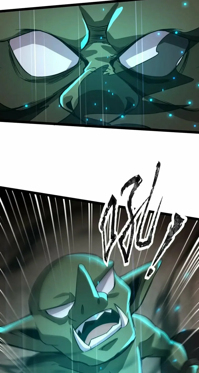 SSS-Rank Lone Summoner Chapter 30 page 55 - 