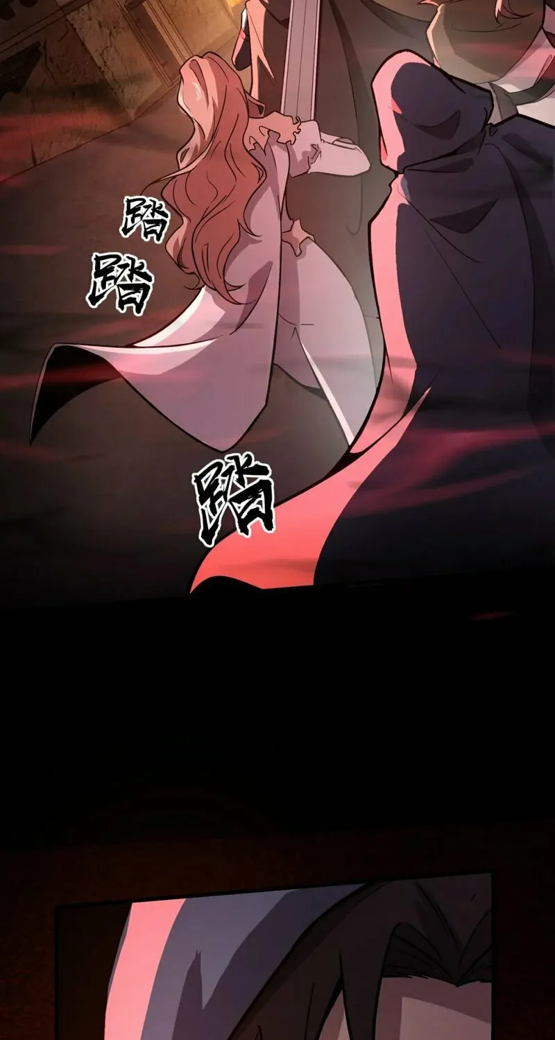 SSS-Rank Lone Summoner Chapter 30 page 69 - 