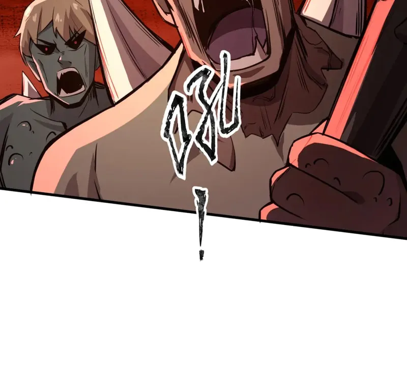 SSS-Rank Lone Summoner Chapter 31 page 23 - 