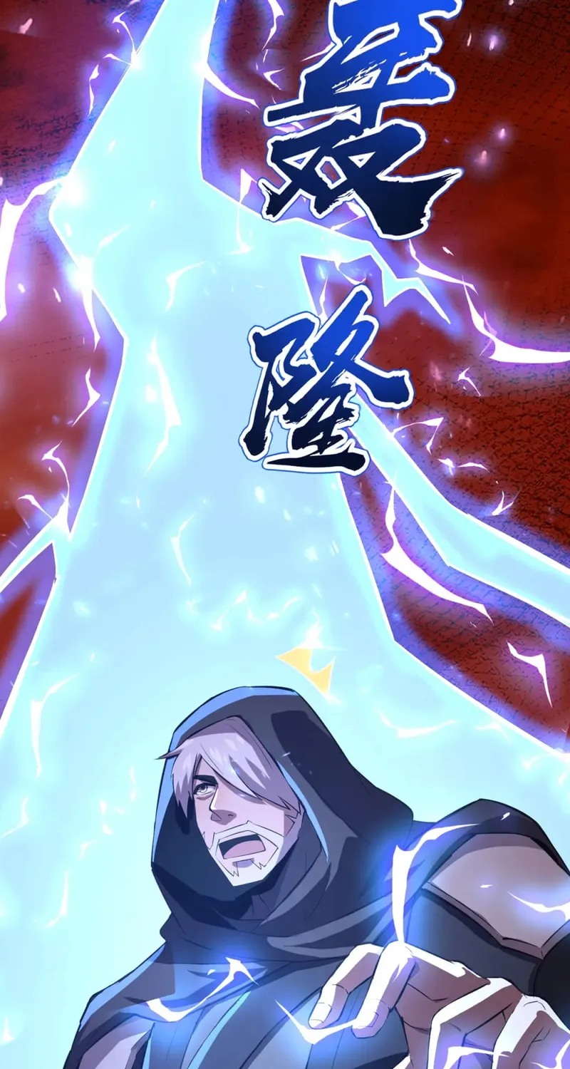 SSS-Rank Lone Summoner Chapter 31 page 41 - 