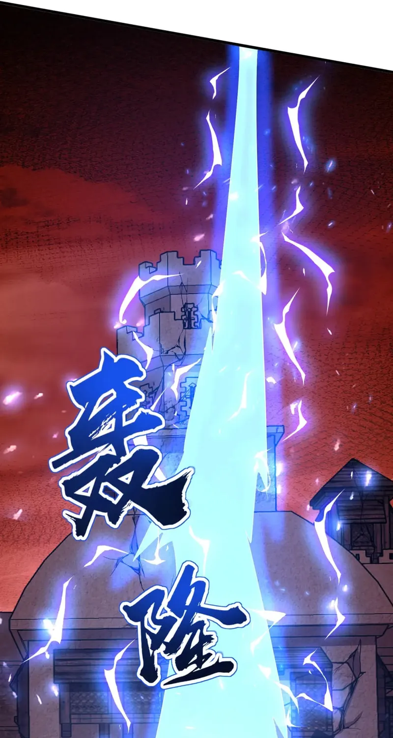 SSS-Rank Lone Summoner Chapter 31 page 44 - 