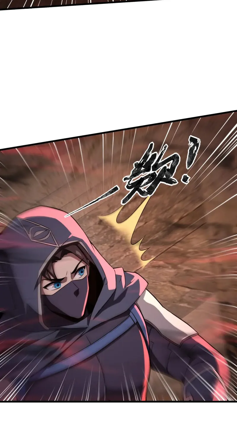 SSS-Rank Lone Summoner Chapter 31 page 8 - 