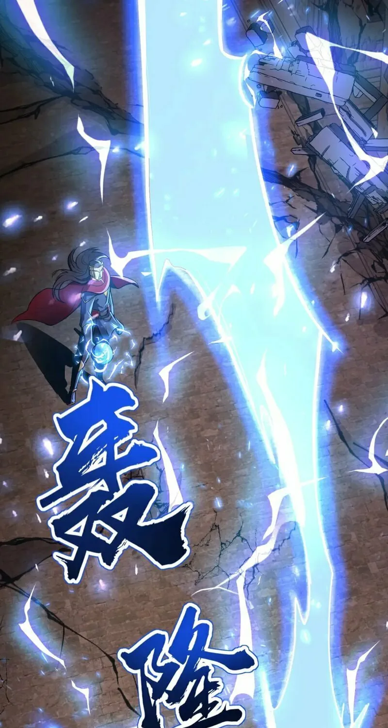 SSS-Rank Lone Summoner Chapter 32 page 12 - 