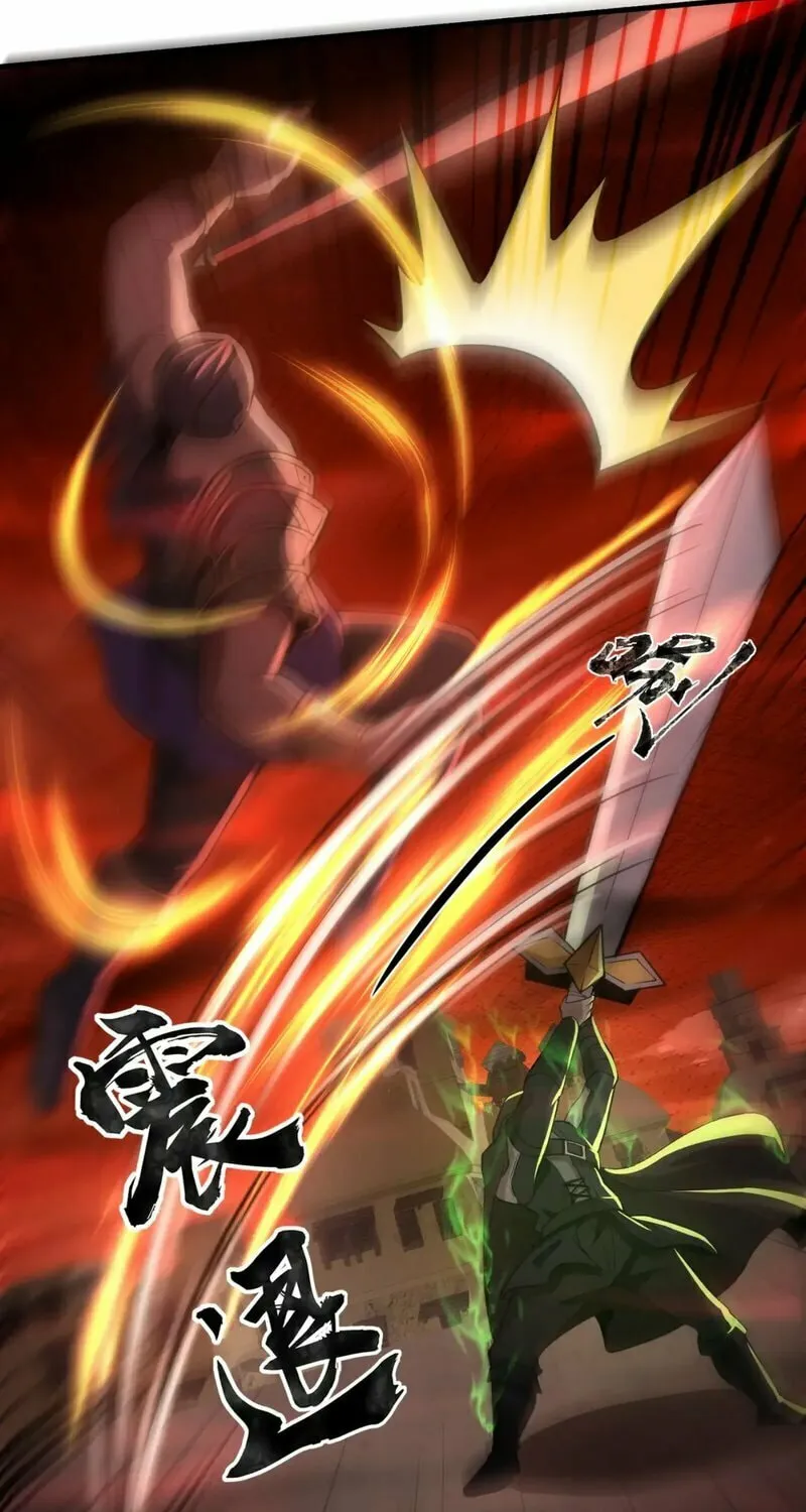 SSS-Rank Lone Summoner Chapter 32 page 30 - 