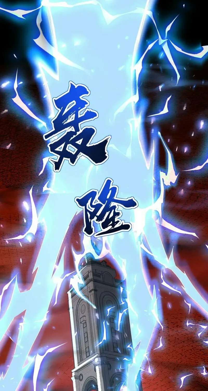 SSS-Rank Lone Summoner Chapter 32 page 50 - 