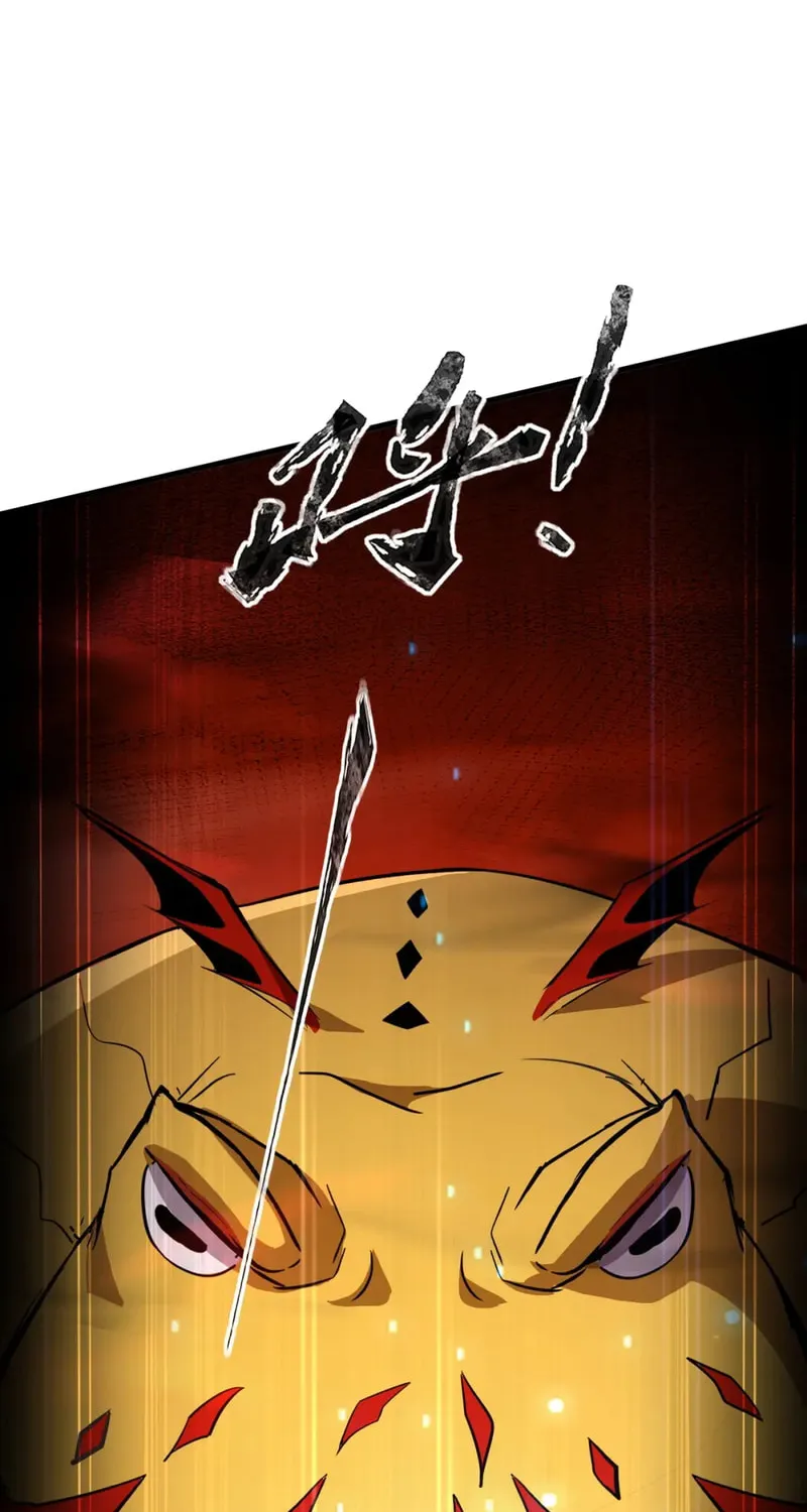SSS-Rank Lone Summoner Chapter 33 page 59 - 