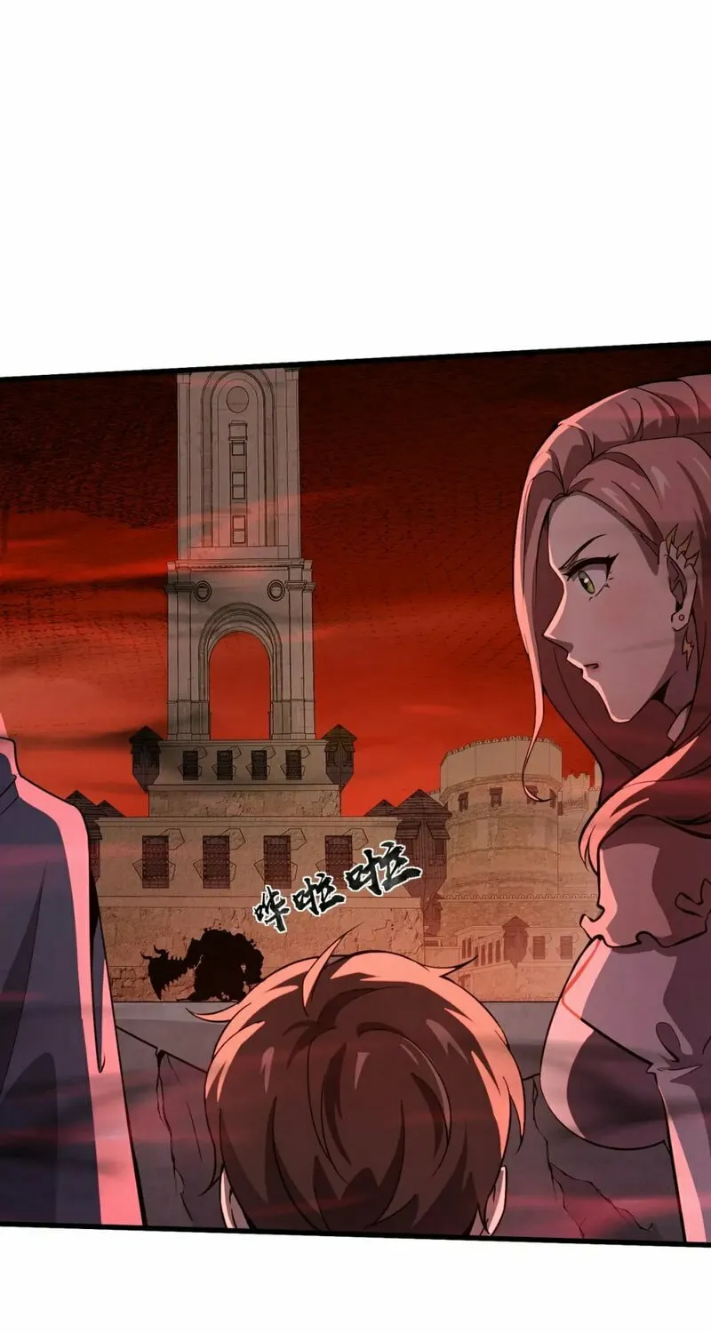 SSS-Rank Lone Summoner Chapter 33 page 8 - 