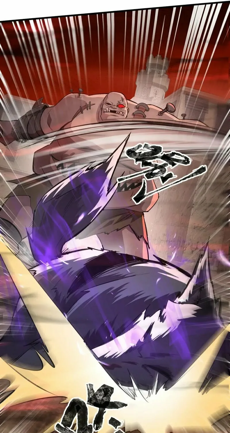 SSS-Rank Lone Summoner Chapter 34 page 17 - 